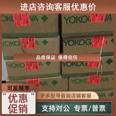 议价AIH21C-V4D21/R1 AIH21C-L4D11/EK控制台模块横河YOKOGAWA