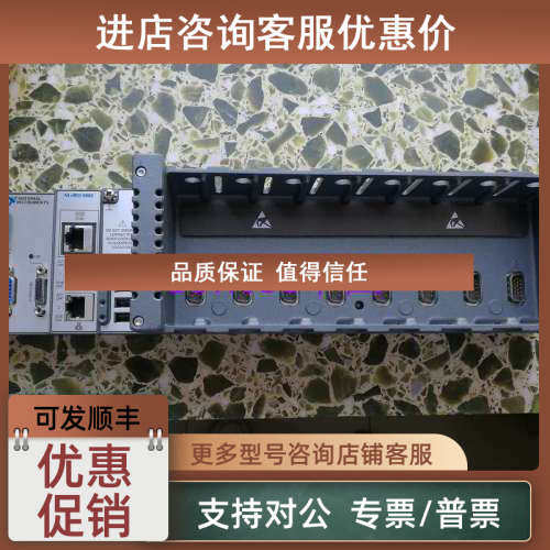 议价NI CRIO-9082 机箱