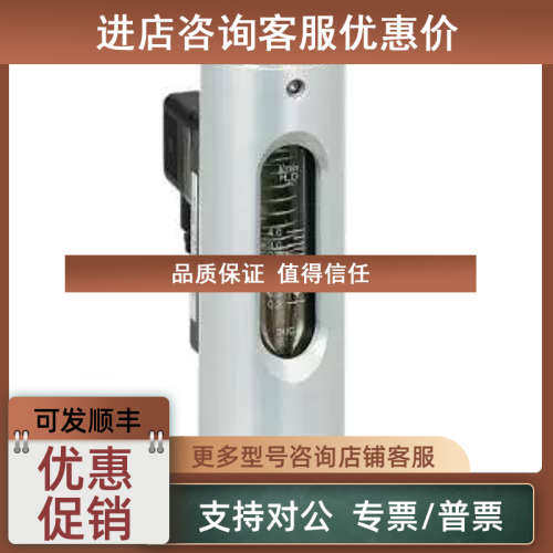 议价MEISTER流量计RVO/U-L流量开关