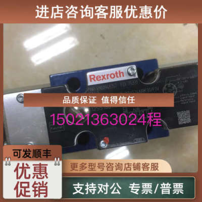 议价R900958859 3DREPE6C-20=25EG24N9K31/F1M=00比例阀