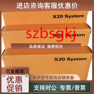 议价7CM411.70 贝加莱模块