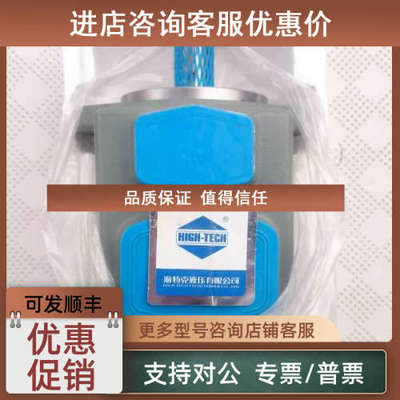 议价HIGH-TECH叶片泵PVL12-23-47-F-1R-UU-10
