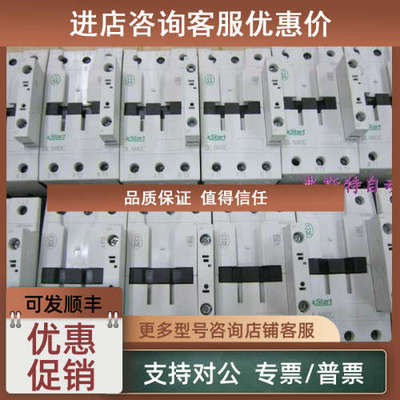 议价DILM40C DILM40C DIL M40C 220V