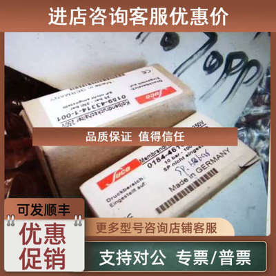 议价SUCO苏克传感器/压力开关845803总 ?
