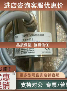 议价GEA震动传感器632198022WI   627500016  ESW-compact （hol6