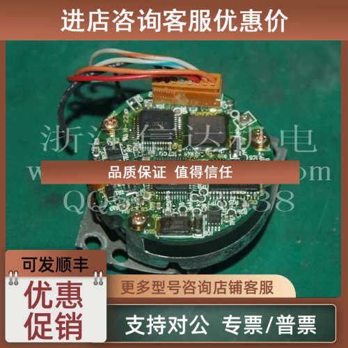 议价伺服编码器 SGMAS 系列伺服电机编码 机器人