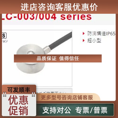 议价VPRQ-A2-50MPaW-4沃康VALCOM威科莫称重传感器KN-S3-5M