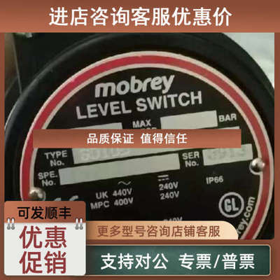 议价船用浮球开关501D3   NO;6913   DK-2620   188/25 II