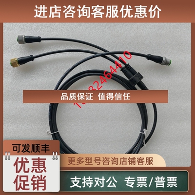 议价MURR穆尔电缆连接器7356-X0017-6540200