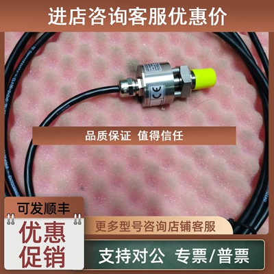 议价IMB传感器OPG05-1884043-2-GL