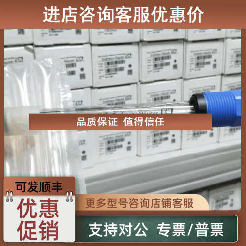 议价PH电极CPS91D-7BT21/CPS11D-7BA2G日期CPS11-2BA2ESA