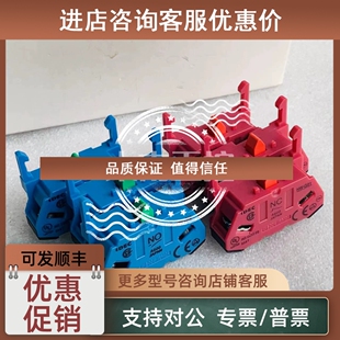 G10 G01 急停按钮旋转开关辅助触 议价IDEC和泉