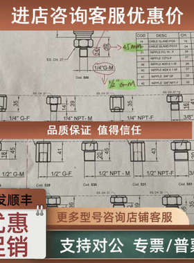 议价27-R-IP-31-M-02-A-V-1-PG13-P4-ATX2