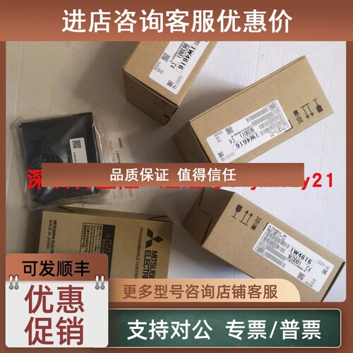 议价/QJ71GF11-T2 QJ71GP21S-SX QJ71LP21G