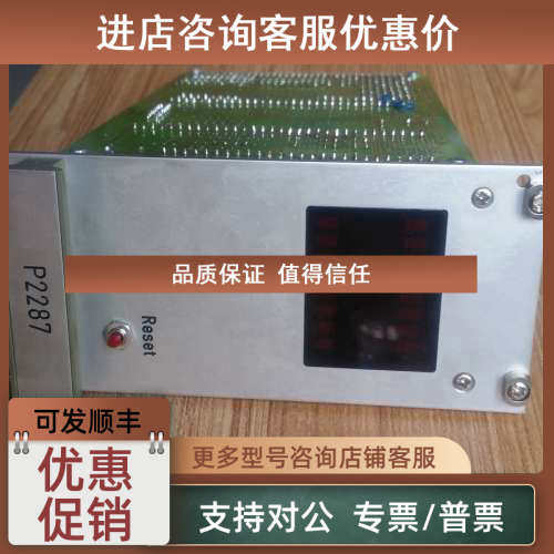 议价PLC 控制  P2287  SCHROFF