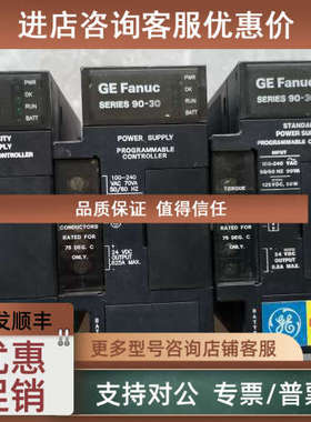 议价GE FANUC PLC电源模块IC693PWR321P