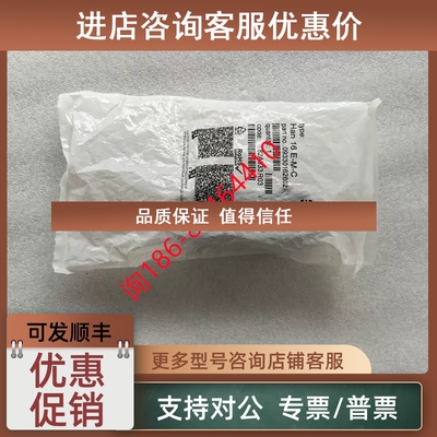 议价Harting连接器09330162602 Han 16 E-M-C 09352320401