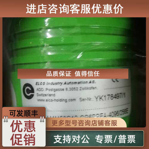议价 宜科编码器EAMM58C10-GP6PPER-4096/40 96