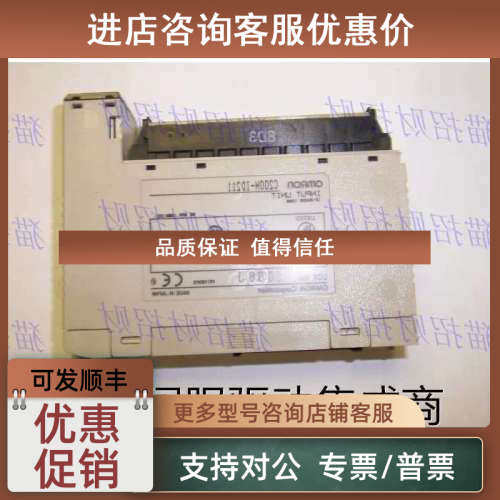 议价C200H-IA122 121 221 222-ID212 211 215 216 217 218 219