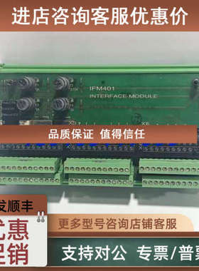 议价SAM Electronics IFM401模块 271.138 445