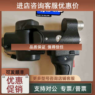 议价Romer关节臂操作手柄