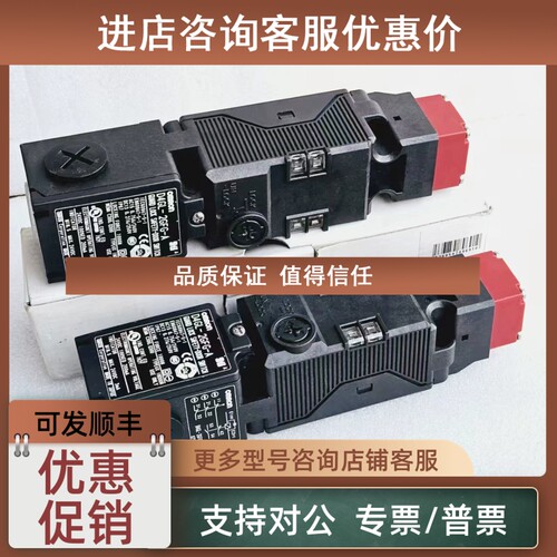 议价安全开关锁D4GL-1HFG-A D4GL-2HFG-A D4GL-4HFG-A