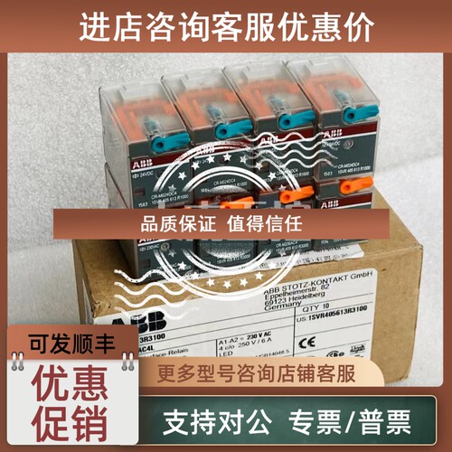 议价 ABB中间继电器CR-M024AC4 CR-M024AC4L AC24 14脚