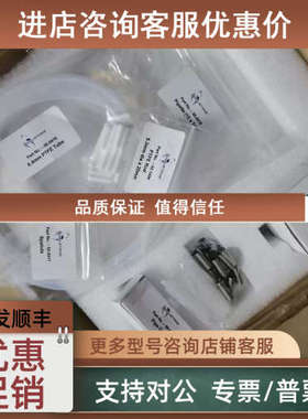 议价OWLSTONE机械组件50-0416