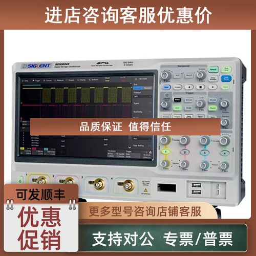 议价鼎阳示波器 存储示波器 SDS2102X Plus级荧光示波器