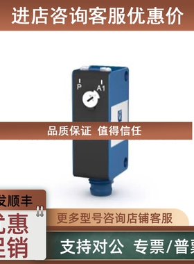 议价P1KH004-漫反射式电子测量光电传感器-Wenglor 威格勒 品