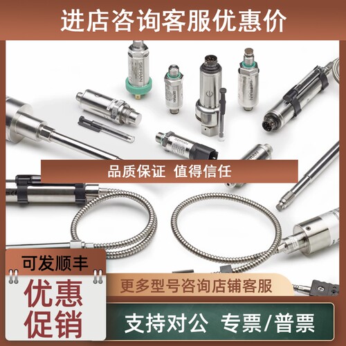 议价  GEFRAN杰佛伦CE1-6-M-B35D-1-4-D 溶体压力传感器