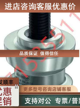 议价SPB 40-16 0471065 SPB40-16 471065 16RF定位锈钢SCHUNK雄克