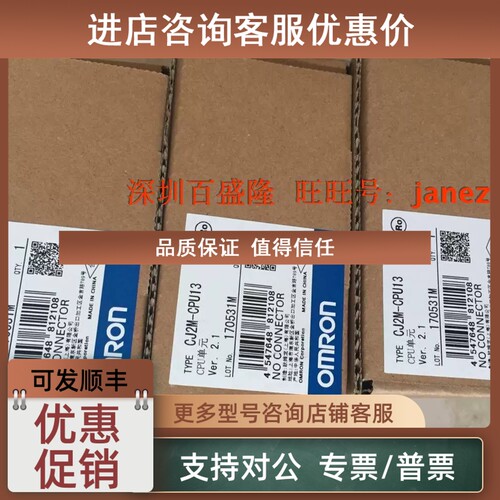 议价厂PLC模块C200H-ASC31