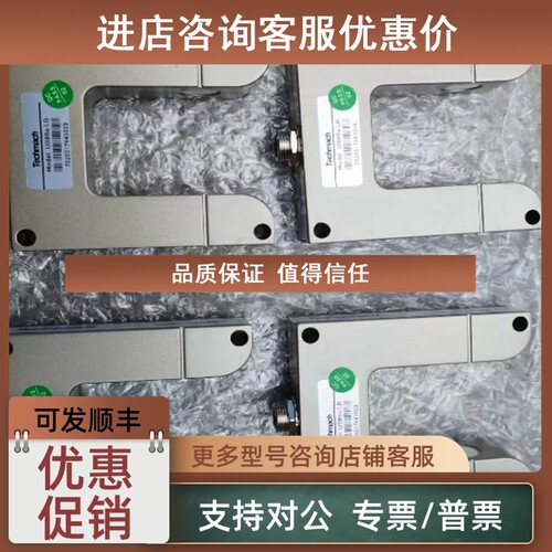 议价钛玛科US80a-LB铜铝箔线、轧机、模切、卷绕等声波传感器