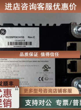 议价GE IS220PRTDH1A