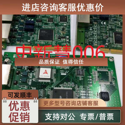 议价ADLINK 凌华 PCI-7854  PCI-7853 PCI-7851