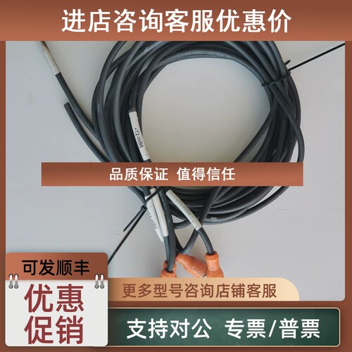 议价易福门IFM电缆EVC043母端5孔3线  30.34mm
