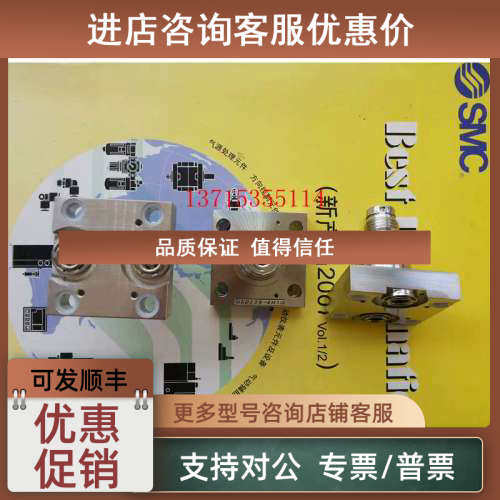 议价底座 UEB239-4H1G