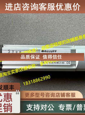 议价BIS00EP高频单BALLUFF巴鲁夫BIS M-407-039-003-06-S115