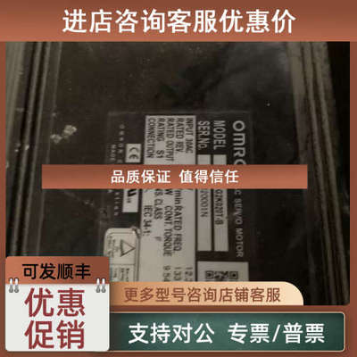 议价驱动器R88M-G2K020T-B  MDMA202P1D