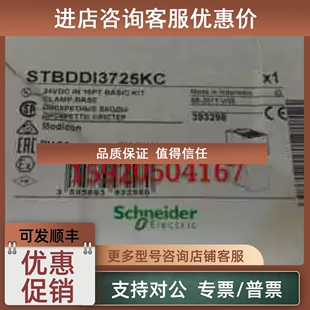议价STBDDI3725KC 输入模块 STBDDI3725KS