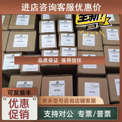 议价仙童FAIRCHILD调压阀4514A