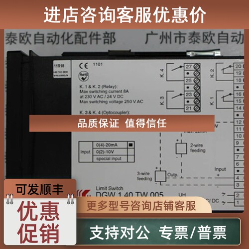 议价SCHUHMANN MESSTECHNIK控制器DGW1.40TW005  04)-20MA