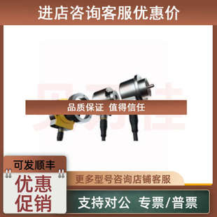 议价图尔克Turck编码 08S4S 2F250 CA5M号:1544068 器Ri