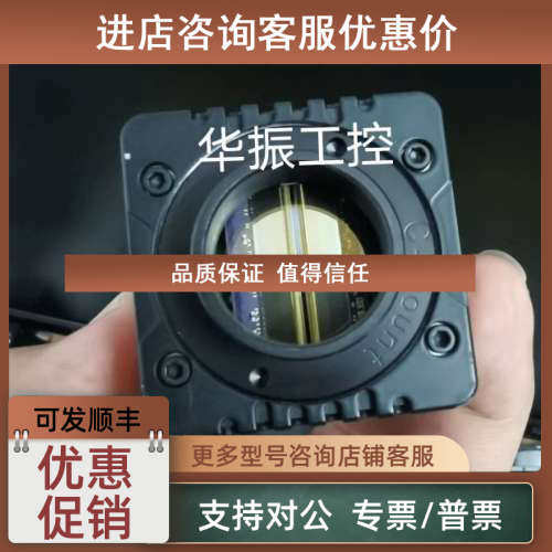 议价Xenics短波红外工业相机 lynx-SQ系列 LYNX-2048-CL