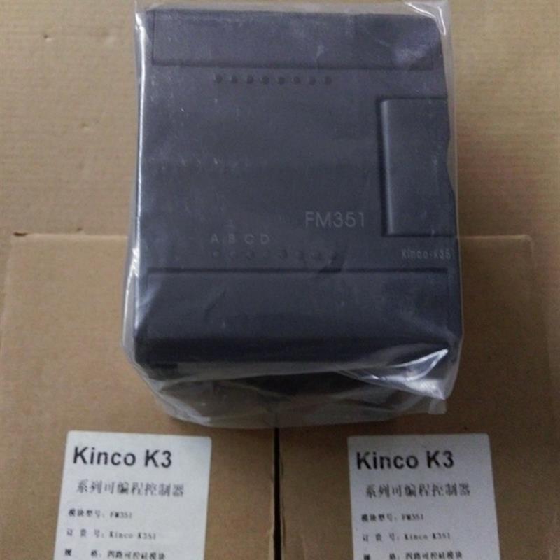 询价步科PLC模块 kinco-k351/ kinco-k380