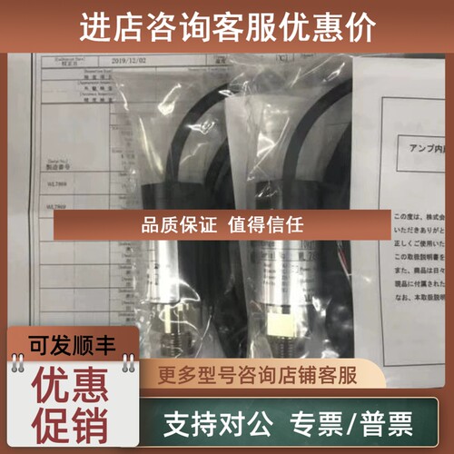 议价VPRQ-A6-20MPaS-4威科莫/沃康VALCOM压力传感器VSM3-2S-D-A2-