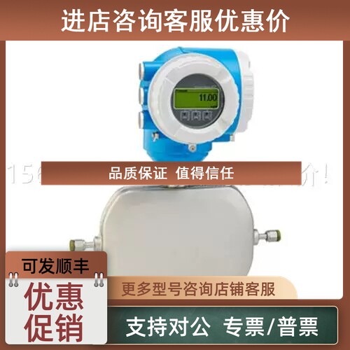 议价恩德斯豪斯e h 差压变送器 PMD75B-KRBAFMG37FJGSBJA1D