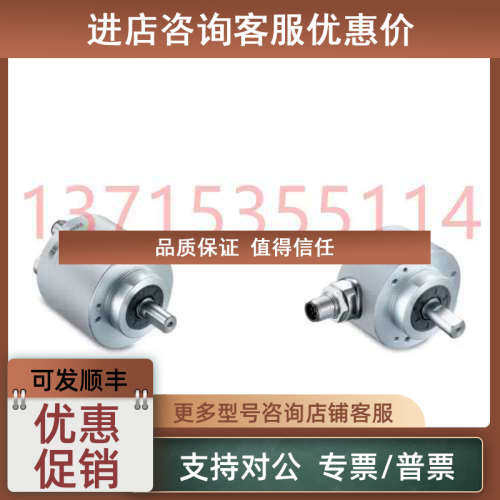 议价Baumer BMSH 58S1N24B12/00B2D 140832 堡盟宝盟编码器
