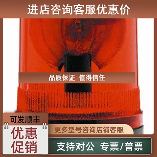 议价声光报警器Moflash R400-05 230V 旋转R300